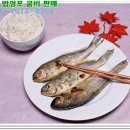 영광굴비 네이버블로그