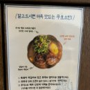 제주 한림 맛집 무호소반 깔끔한 한정식! 오픈런 내돈내산 후기