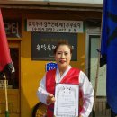 장구난타 이미지