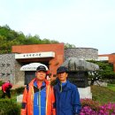 반기문평화랜드 이미지