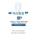 토마토마취통증의학과의원 네이버블로그