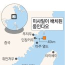 대만의 대항모 타격 미사일 이미지