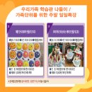 광고로 재미있게 배우는 보험 이미지