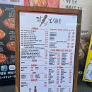 더 꼬치다 | 천안 두정동 꼬치 맛집 닭살에꼬치다 낮술 후기