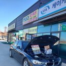 전곡밧데리
