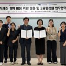 울산여성인력개발센터 울산매일UTV
