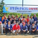 ㈜삼양금속 이미지