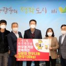 전국한우협회연천군지부 이미지