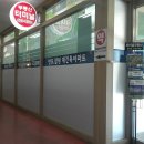 터미널공인중개사사무소 이미지