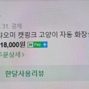 샤오바이 이미지