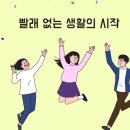 바이럴모션