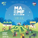 제20회 전국학생(초.중.고) 서예공모대회 개최 | [경남도, 제20회 국내 최대 문화다양성 축제 맘프(MAMF) 개최, 데이터센터안정성종합점검추진, &#39;26년도...