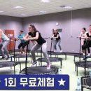 동두천점핑다이어트
