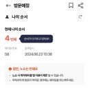 스테파노앤로사 | 미루고•• 또 미뤘던•• 일상