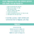 원당슈퍼