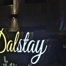 달 스테이