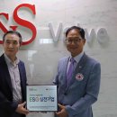 에스앤에스밸브(주) 이미지