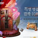정연F&S 루리웹 뉴스보드