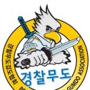 명품국제해동검도 - 사하구 하신번영로201번길 20 | 명품국제해동검도