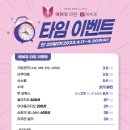 타임의원 이미지