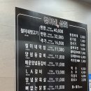 지에스(GS)25포항포레나점 | 포항 이인지구 포레나 철이네상회