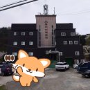 두꺼비대중탕 이미지