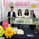 행복채움 이미지