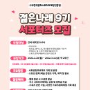 나래스포츠 이미지