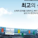 코어스포츠재활센터 이미지
