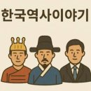 삼국시대 전쟁에서 살아남기 | 한국 역사 이야기 (삼국시대, 조선, 근현대)