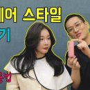 선미헤어 네이버블로그