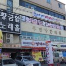 부인당한의원 이미지