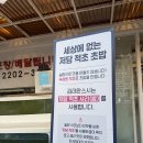 송파나루(카페고고스) 화장실 | 송파나루역 맛집, 15년전부터 먹었던 김태완스시 송파본점 2인 set