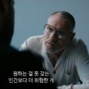 "모든 욕망을 실현해주는 방. 하지만 한가지 규칙이 있다." 이미지