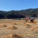 농지조성 이미지