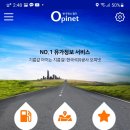 동선주유소 이미지