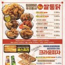크라운 호프 - 부원동 | 크라운 호프