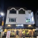 심야식당첫번째이야기