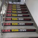 석현동 207-2(삼산동)~석현동 20-1(삼산국교) | 울산 삼산동 양갈비 맛집 [구룡성 양갈비&amp;양꼬치] 방문후기 ft. 양꼬치