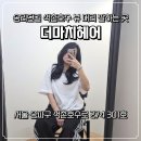호수헤어샵 이미지