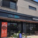 청주 강내 맛집 돈까스나라 충청대 수제돈까스 찐 맛집