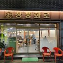 월드컵4강로L 이미지