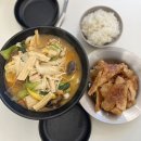 마마구구 황금점 이미지