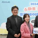 성남서초등학교 지디넷코리아