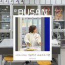 [초3~초4] 재미있는 이야기 좋아 신나는 토론이 더 좋아 | 방학엔 무조건 신청, 국립부산과학관 ⑤겨울학기 교육 프로그램