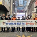 전곡전통시장 이미지