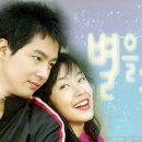 별을쏘다 이미지