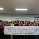해피간호전문학원