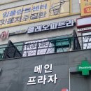 클레오파트라왁싱&뷰티