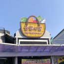 일심상회 이미지